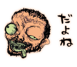 Super feeling bad sticker sticker #14925384