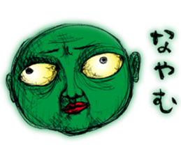 Super feeling bad sticker sticker #14925396