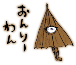 Super feeling bad sticker sticker #14925400