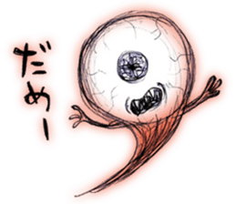 Super feeling bad sticker sticker #14925404