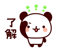 Feelings various panda Move sticker #14925414