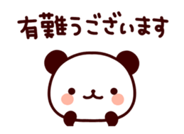 Feelings various panda Move sticker #14925419
