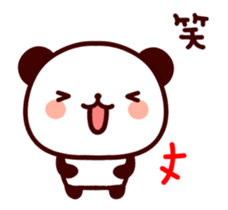 Feelings various panda Move sticker #14925431