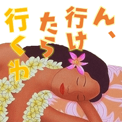 Hula Life "Kansai-ben" ver.