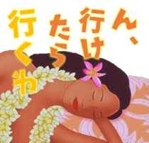 Hula Life "Kansai-ben" ver. sticker #14925438
