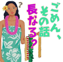 Hula Life "Kansai-ben" ver. sticker #14925439