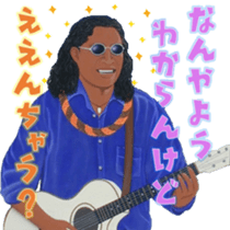 Hula Life "Kansai-ben" ver. sticker #14925440