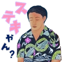 Hula Life "Kansai-ben" ver. sticker #14925442