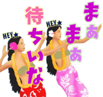 Hula Life "Kansai-ben" ver. sticker #14925443