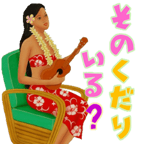 Hula Life "Kansai-ben" ver. sticker #14925444