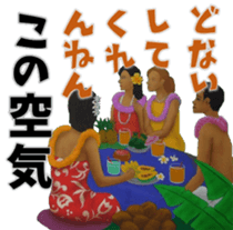 Hula Life "Kansai-ben" ver. sticker #14925445