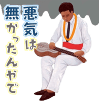 Hula Life "Kansai-ben" ver. sticker #14925447