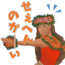 Hula Life "Kansai-ben" ver. sticker #14925448
