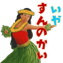 Hula Life "Kansai-ben" ver. sticker #14925449