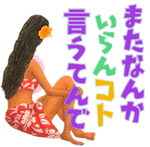 Hula Life "Kansai-ben" ver. sticker #14925450