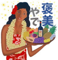 Hula Life "Kansai-ben" ver. sticker #14925451