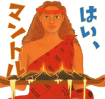 Hula Life "Kansai-ben" ver. sticker #14925452