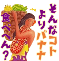 Hula Life "Kansai-ben" ver. sticker #14925455