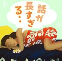 Hula Life "Kansai-ben" ver. sticker #14925457