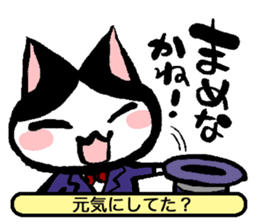 NEKOTOBA. : Izumo dialect sticker #14925582