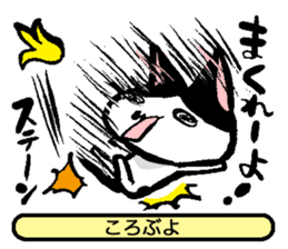 NEKOTOBA. : Izumo dialect sticker #14925588