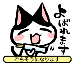 NEKOTOBA. : Izumo dialect sticker #14925591