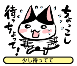 NEKOTOBA. : Izumo dialect sticker #14925595