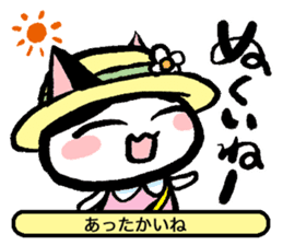 NEKOTOBA. : Izumo dialect sticker #14925606