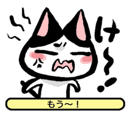 NEKOTOBA. : Izumo dialect sticker #14925608