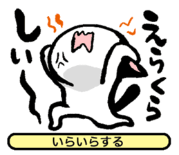 NEKOTOBA. : Izumo dialect sticker #14925610