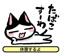 NEKOTOBA. : Izumo dialect sticker #14925617
