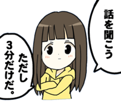 Girl not to be able to hate2017 sticker #14925622