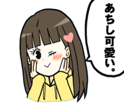 Girl not to be able to hate2017 sticker #14925628