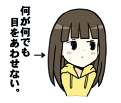 Girl not to be able to hate2017 sticker #14925633