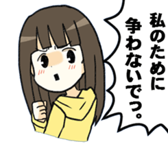 Girl not to be able to hate2017 sticker #14925634