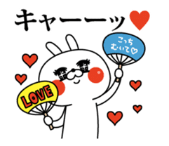 Rabbit expression is too rich (love) sticker #14926010