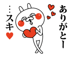 Rabbit expression is too rich (love) sticker #14926013
