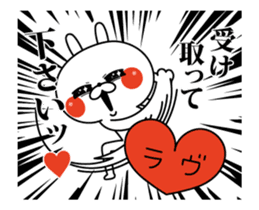 Rabbit expression is too rich (love) sticker #14926021