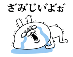 Rabbit expression is too rich (love) sticker #14926023