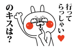 Rabbit expression is too rich (love) sticker #14926025