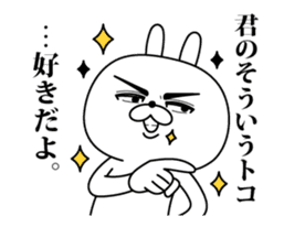 Rabbit expression is too rich (love) sticker #14926026