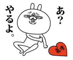 Rabbit expression is too rich (love) sticker #14926029