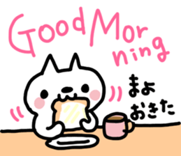 Mayo dedicated sticker sticker #14926310