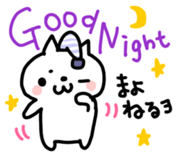 Mayo dedicated sticker sticker #14926311