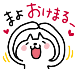 Mayo dedicated sticker sticker #14926312