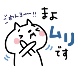 Mayo dedicated sticker sticker #14926313