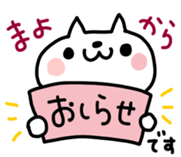 Mayo dedicated sticker sticker #14926314