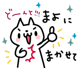 Mayo dedicated sticker sticker #14926315