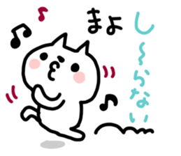 Mayo dedicated sticker sticker #14926317