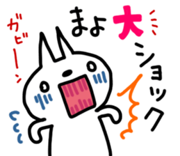 Mayo dedicated sticker sticker #14926318